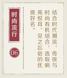 榆林起名流程六