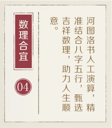 榆林起名流程四