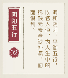 榆林起名流程二